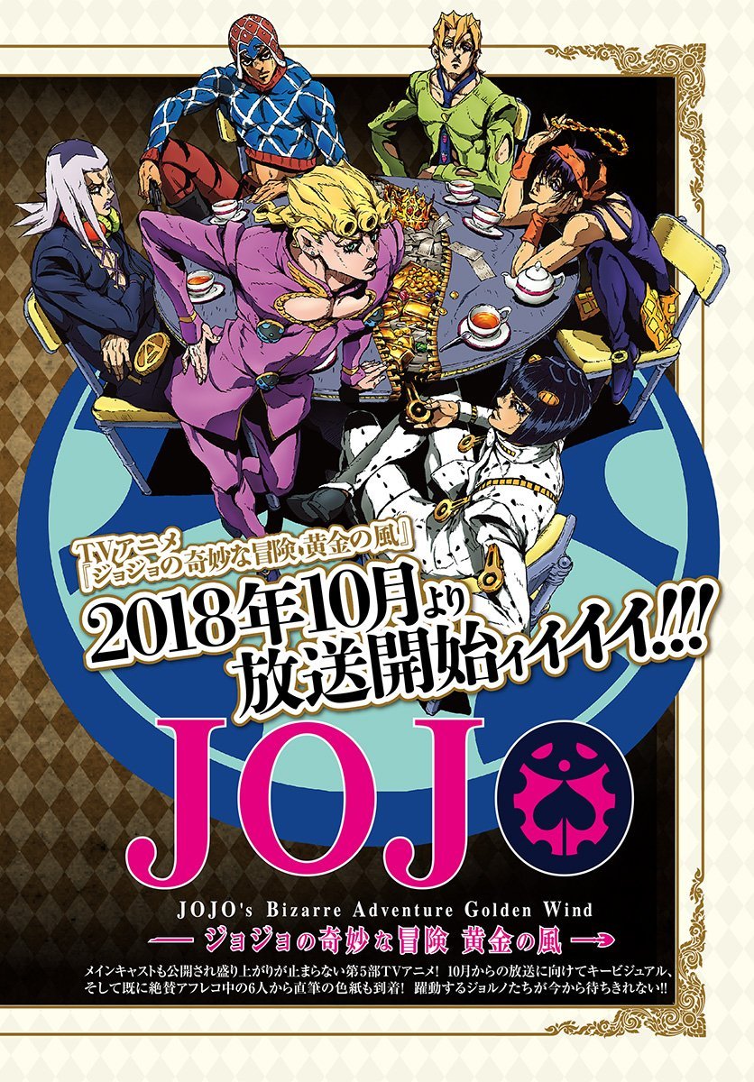 Jojos Bizarre Adventure Golden Wind Part 5 Veröffentlicht Neues 5000