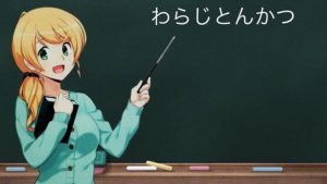 San, chan, kun, sama: Die Bedeutung der japanischen Anrede einfach erklärt