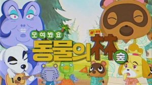 Animal Crossing: Fan erstellt süßes Anime-Intro im Retro-Look