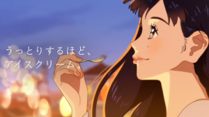 Eismarke Häagen-Dazs wirbt mit Anime-Clip