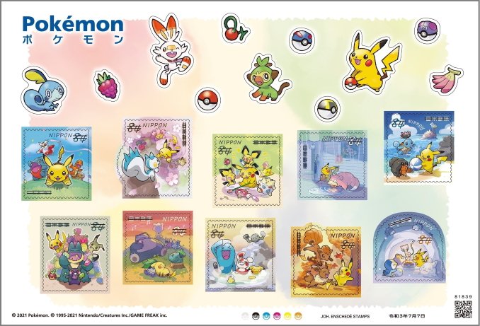Japan: Diese neuen Pokémon-Briefmarken müsst ihr gesehen haben