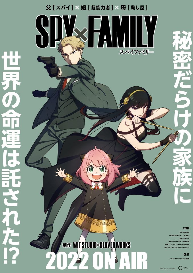 Spy x Family: Beliebte Mangareihe wird endlich als Anime umgesetzt