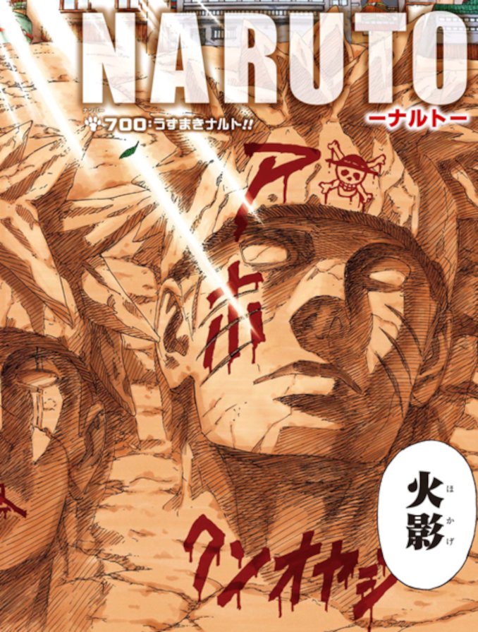 Naruto: Diese One Piece-Hommage im letzten Kapitel habt ihr womöglich übersehen