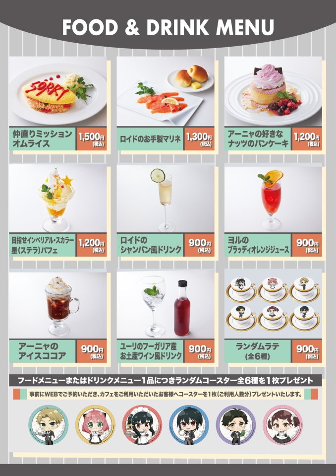 Spy x Family-Café eröffnet in Japan und serviert lustige Speisen