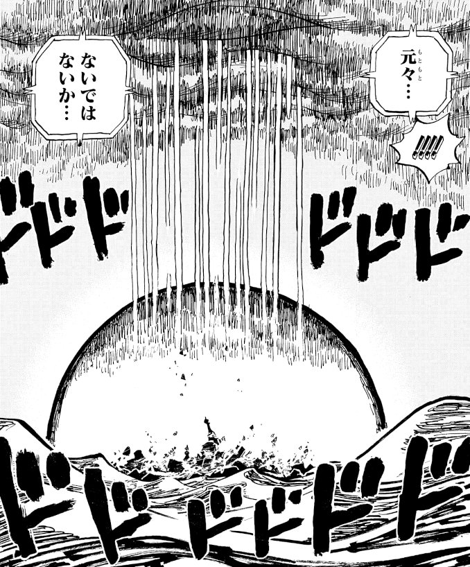 One Piece: Ist Sabo tot? Manga liefert endlich Gewissheit